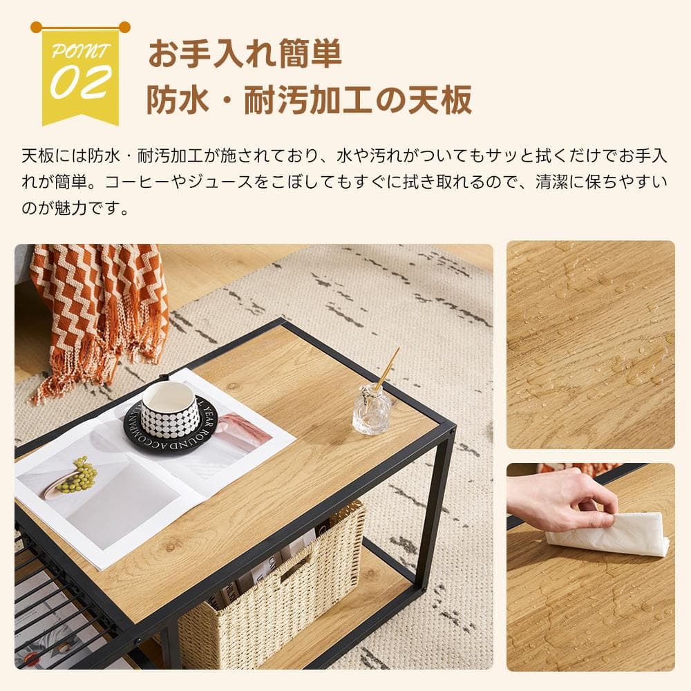 センターテーブル ローテーブル 収納付き 収納棚 おしゃれスチール脚 幅90cm