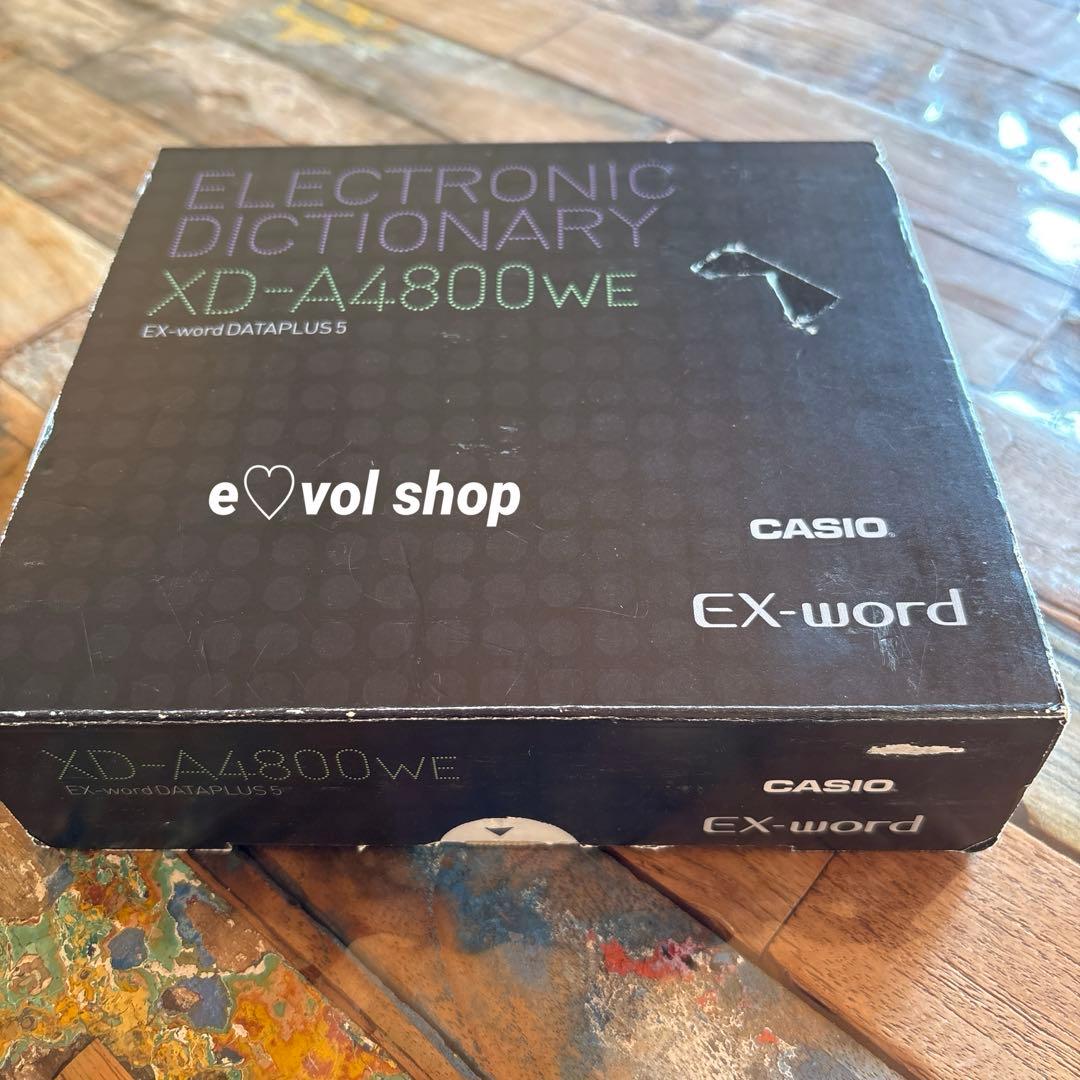 ❤️最終メガSALE❤️CASIO EX-word（電子辞書）