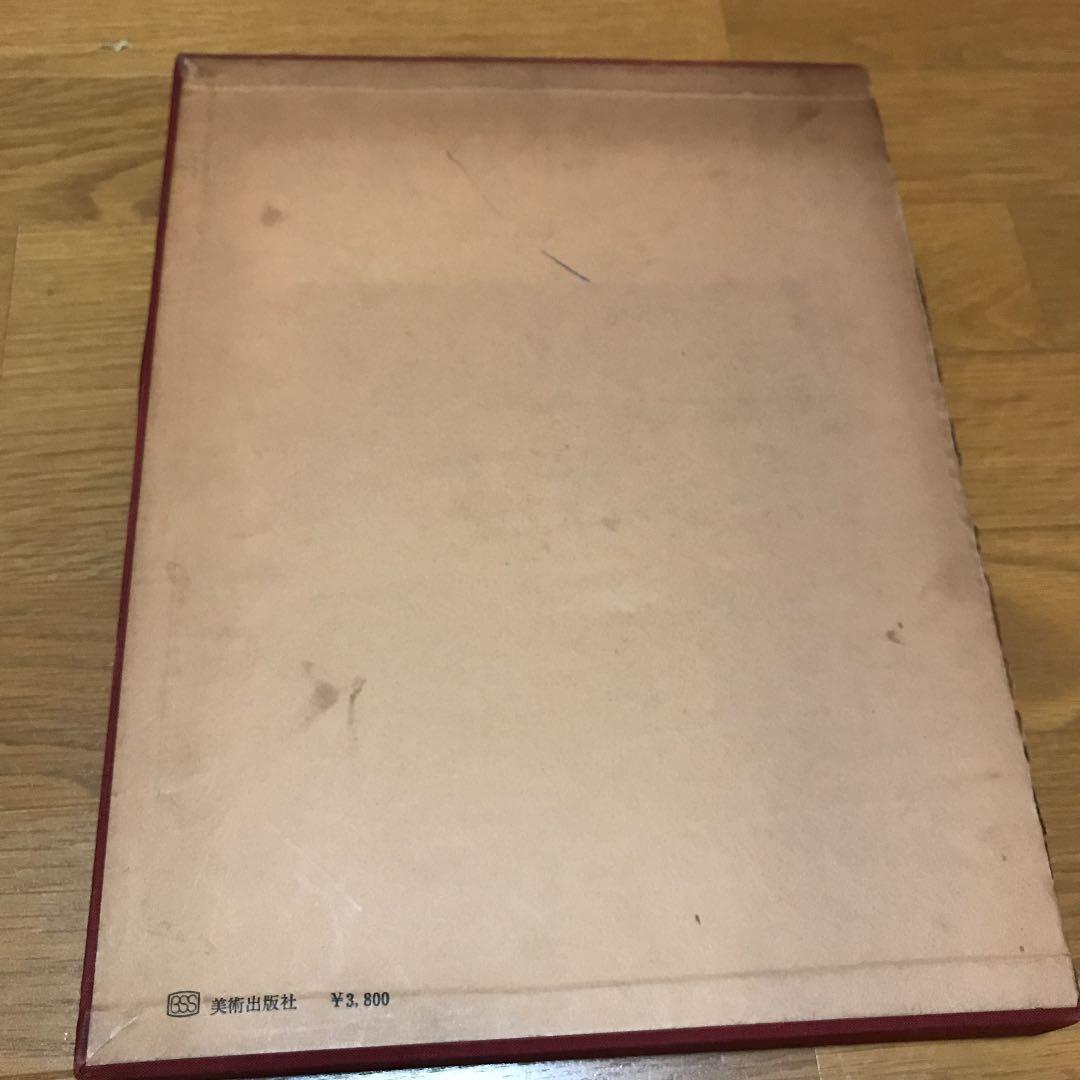 いけばな　花の伝統と文化　希少品　古書