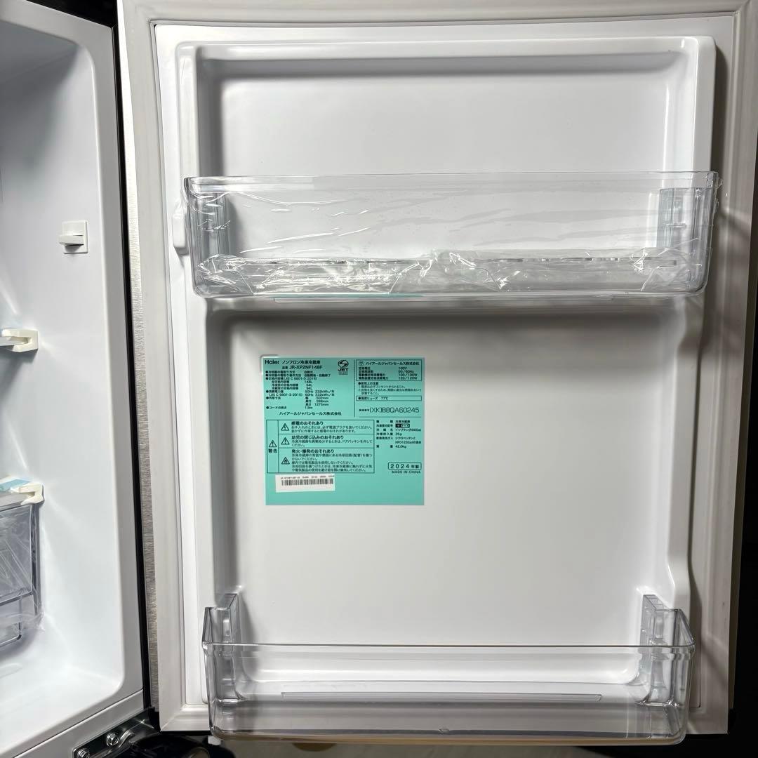 2024年 冷蔵庫 一人暮らし 単身用 小型 3ヶ月保証 送料無料 未使用に近い