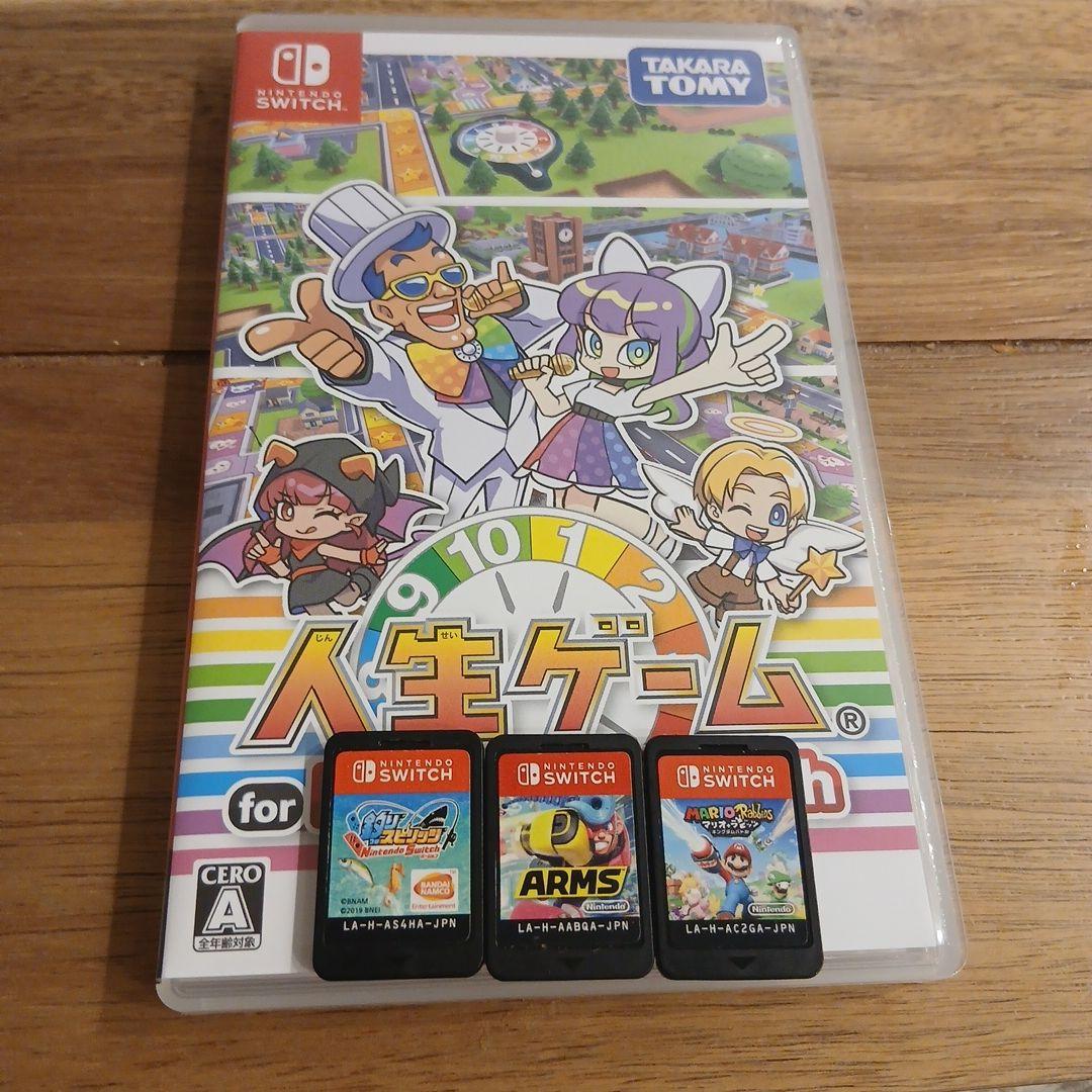 人生ゲーム for Nintendo Switch
