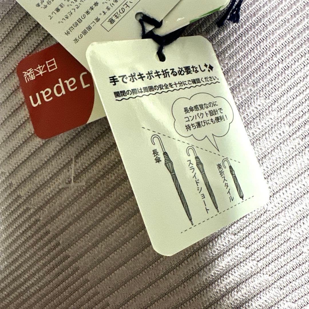 新品未使用タグ付　日本製ポロラルフローレン上質な晴雨兼用パラソルロゴ刺繍＆レース