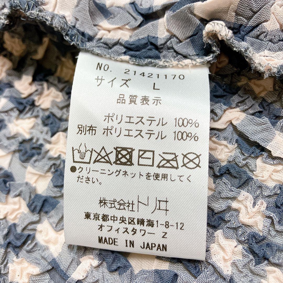 ✨極美品✨ユキトリイ　インターナショナル　Gプリーツ　テーラードジャケット　L