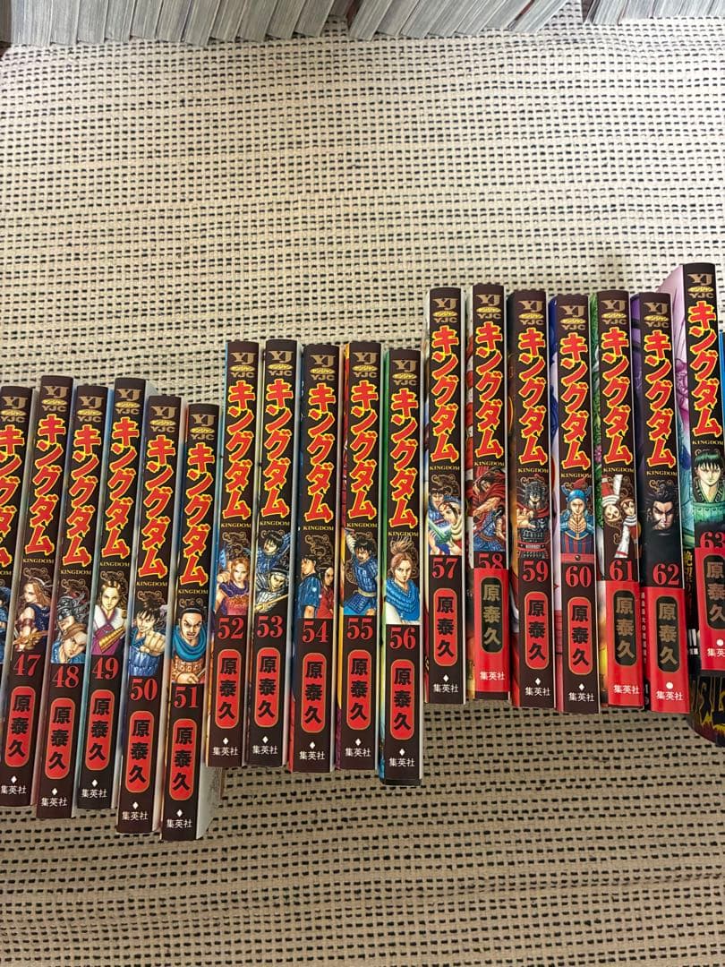 キングダム 全65巻セット