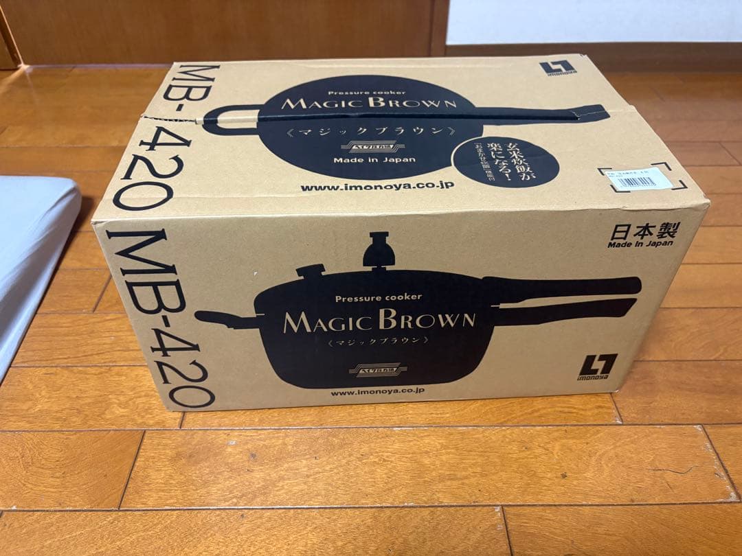 未使用　平和圧力鍋マジックブラウンMB-420（直炊8合炊・内鍋5合炊）