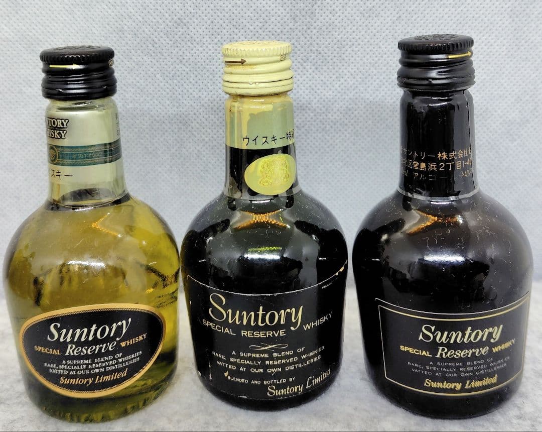 黒角 白角 山崎10年グリーンラベル 山崎12年 クレスト ローヤル ミニボトル