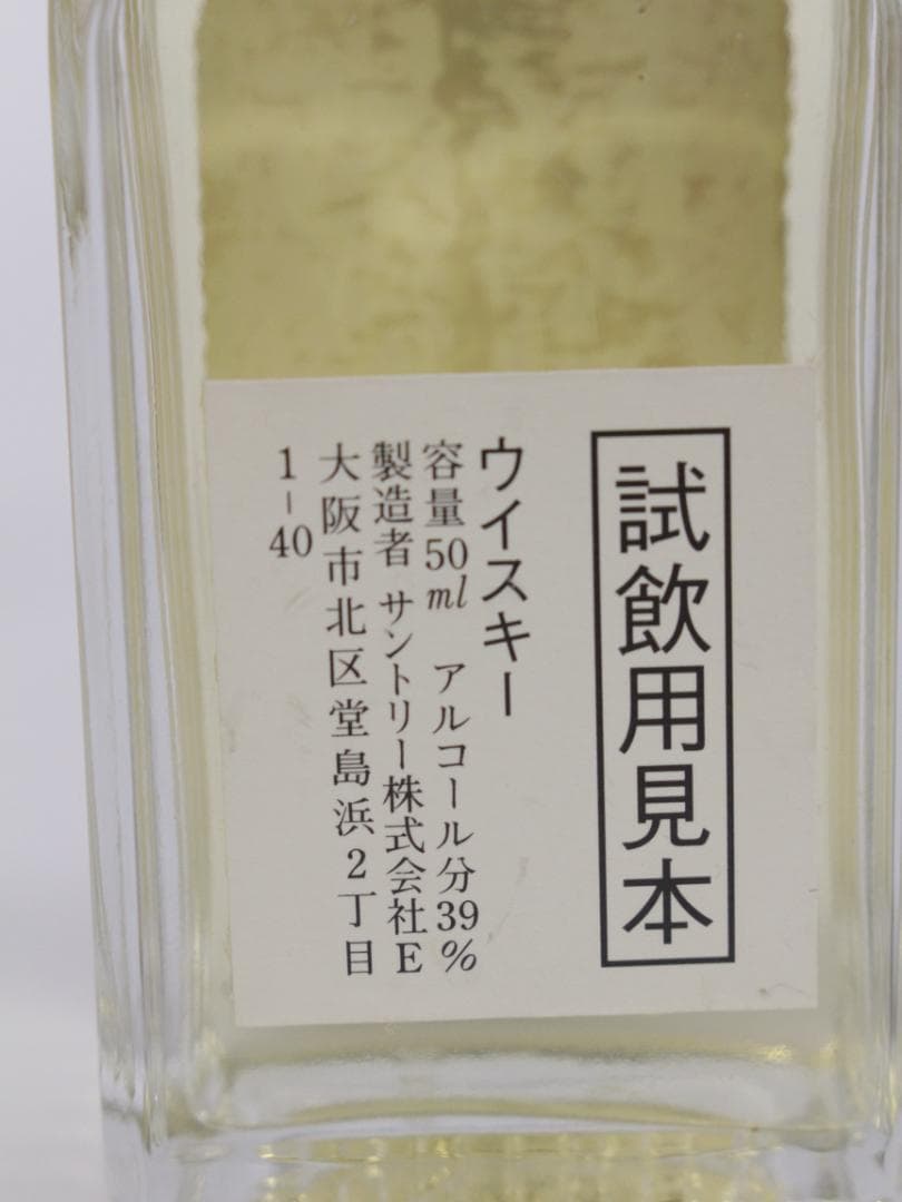 ▲未開栓 サントリー 膳 座 RED 角瓶 キリンBOSTONCLUB