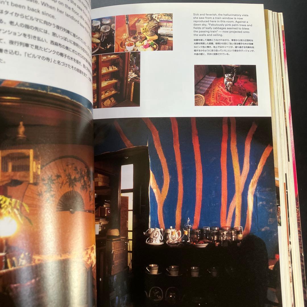 賃貸宇宙　UNIVERSE for RENT / 都築響一　B90