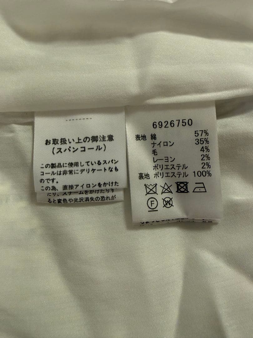 Réne ツイードワンピース