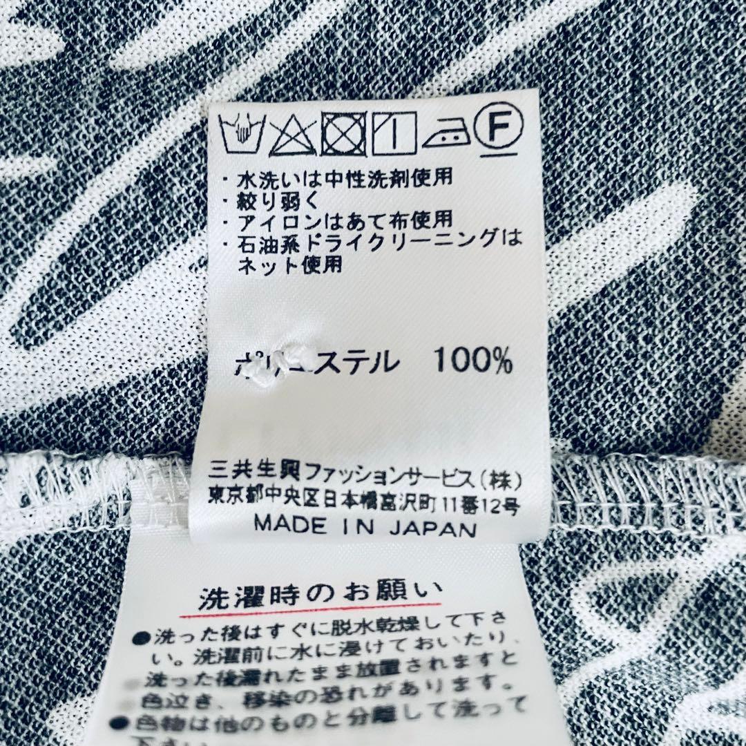 ✨近年 未使用級✨レオナール モノトーンボタニカルポロシャツ トリム ロゴ XL