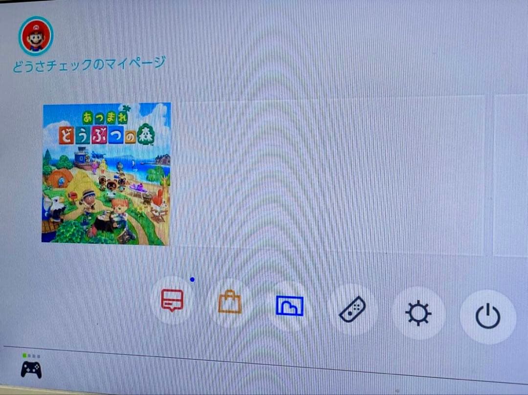 【最終値下げ！？】Nintendo Switch あつまれどうぶつの森セット