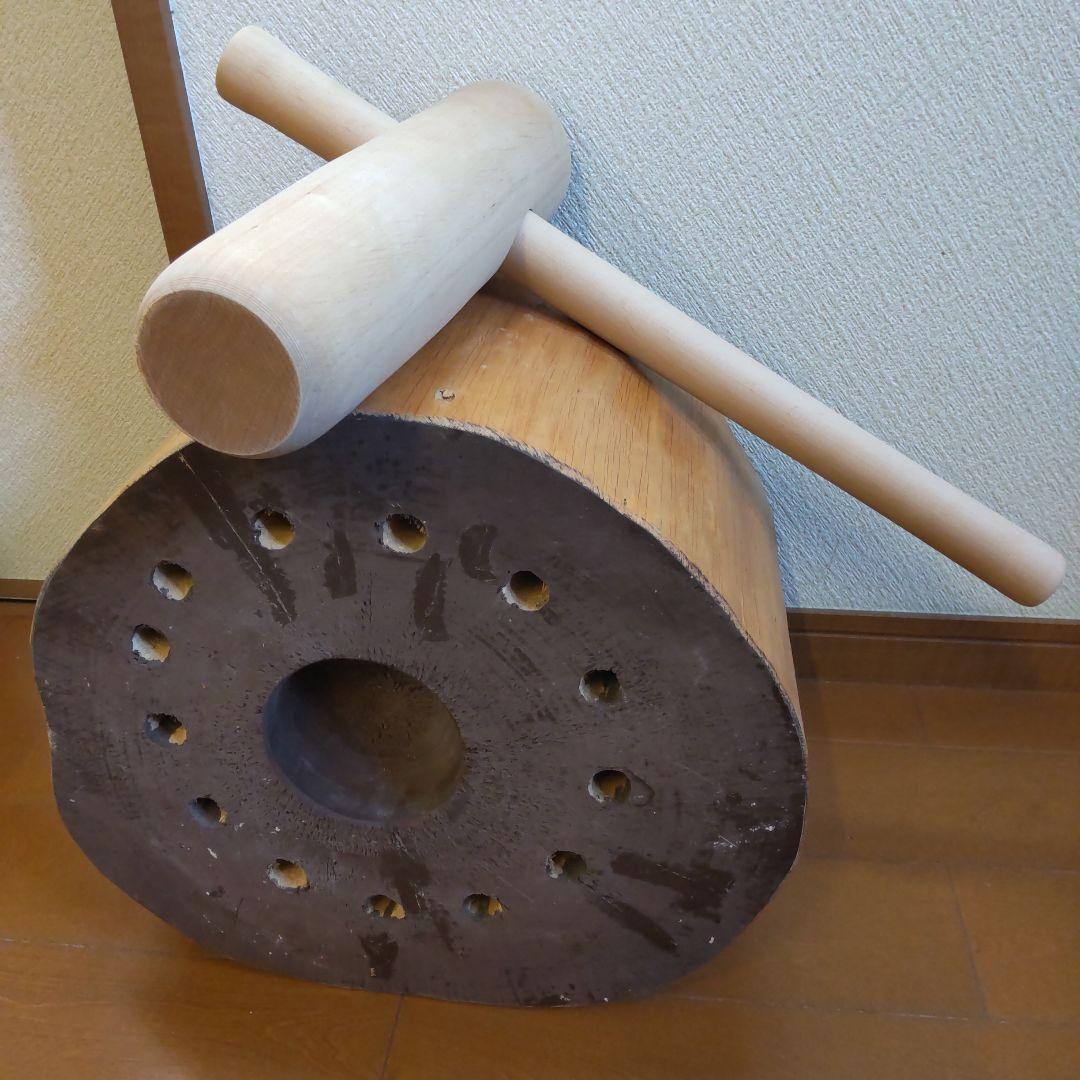 あらぽん　ミニうす　臼と杵　原木くり抜きタイプ