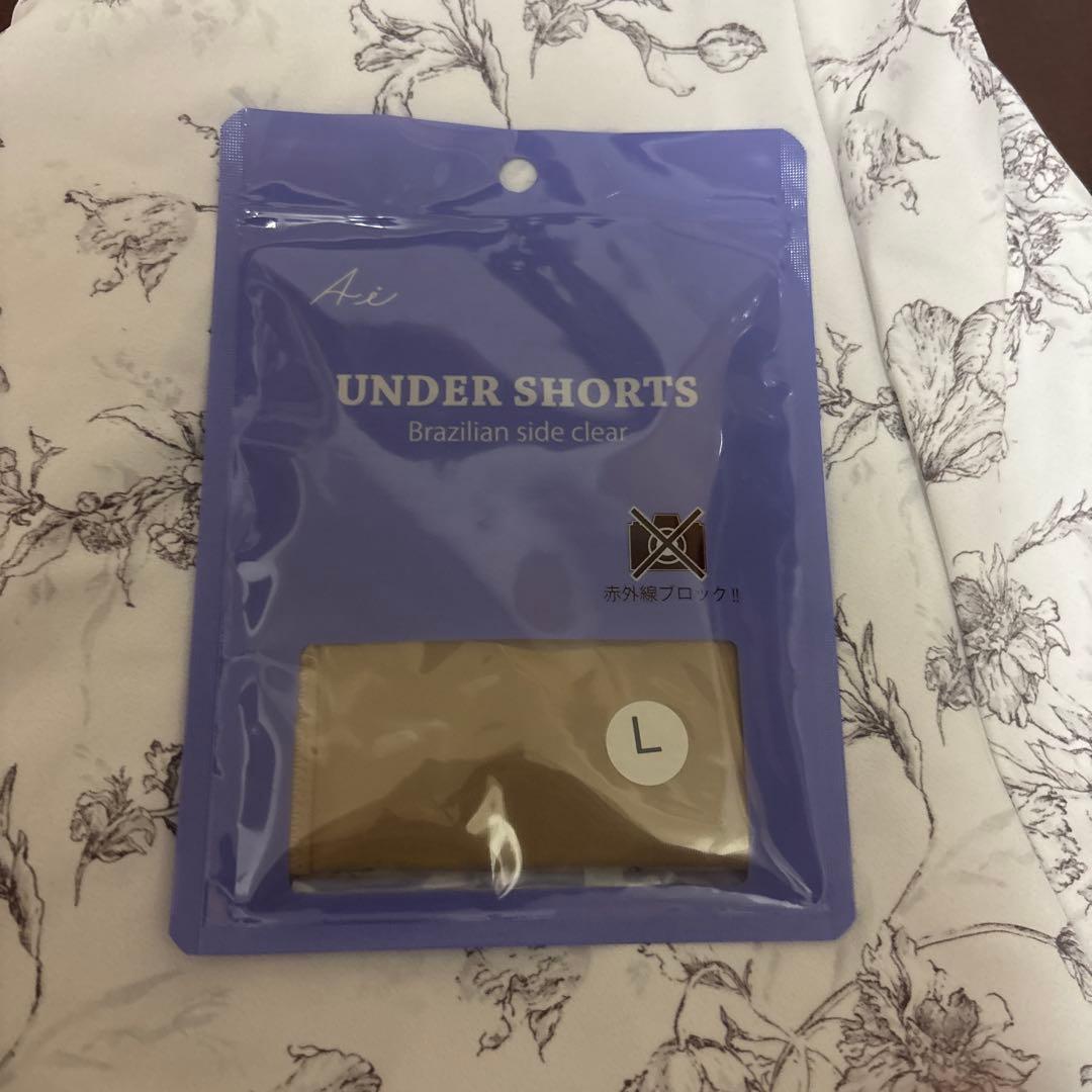 2025年新作 ワンショルフリルワイヤービキニ　San-ai 三愛 スカート付き