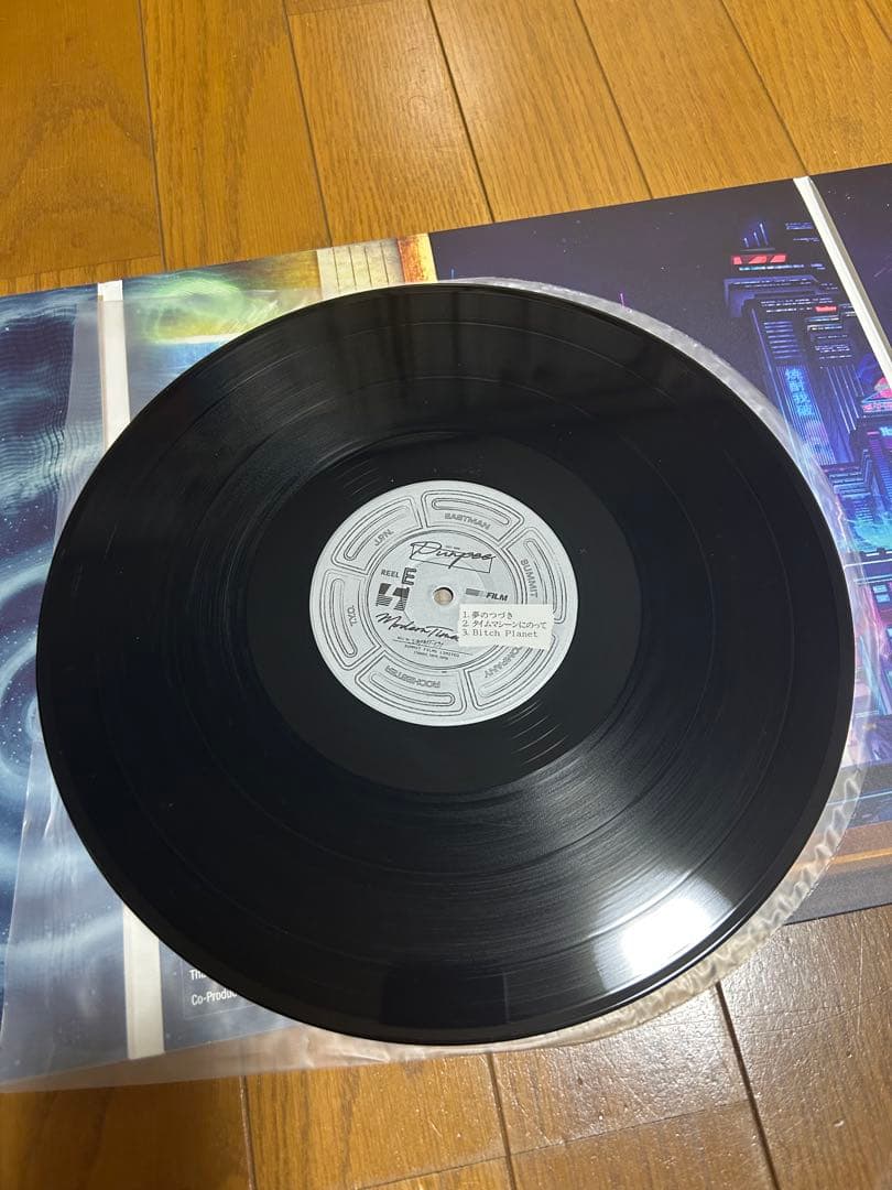 PUNPEE レコード　modern times / sofa kingdom