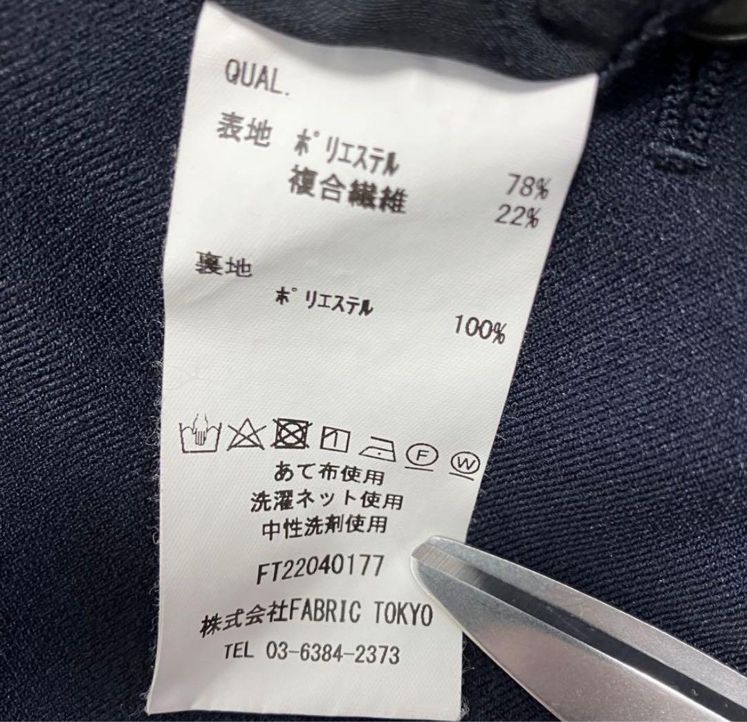 美品✨ FABRIC TOKYO セットアップスーツ　軽量　ストレッチ　洗える