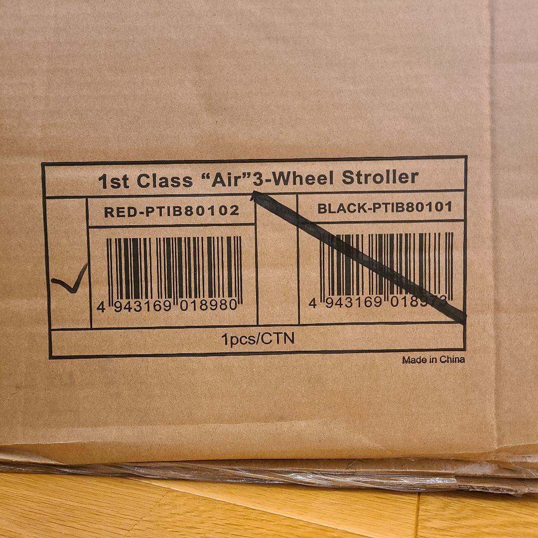 ダッドウェイ　ファーストクラス　エアー　３輪カート　イビヤヤ　ペットカート