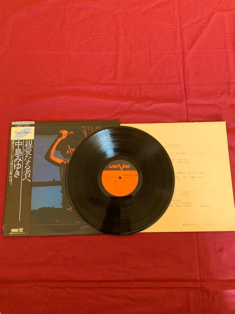 中島みゆき 井上陽水　山下達郎　LPセット　昭和ベストヒット曲シングル3枚付