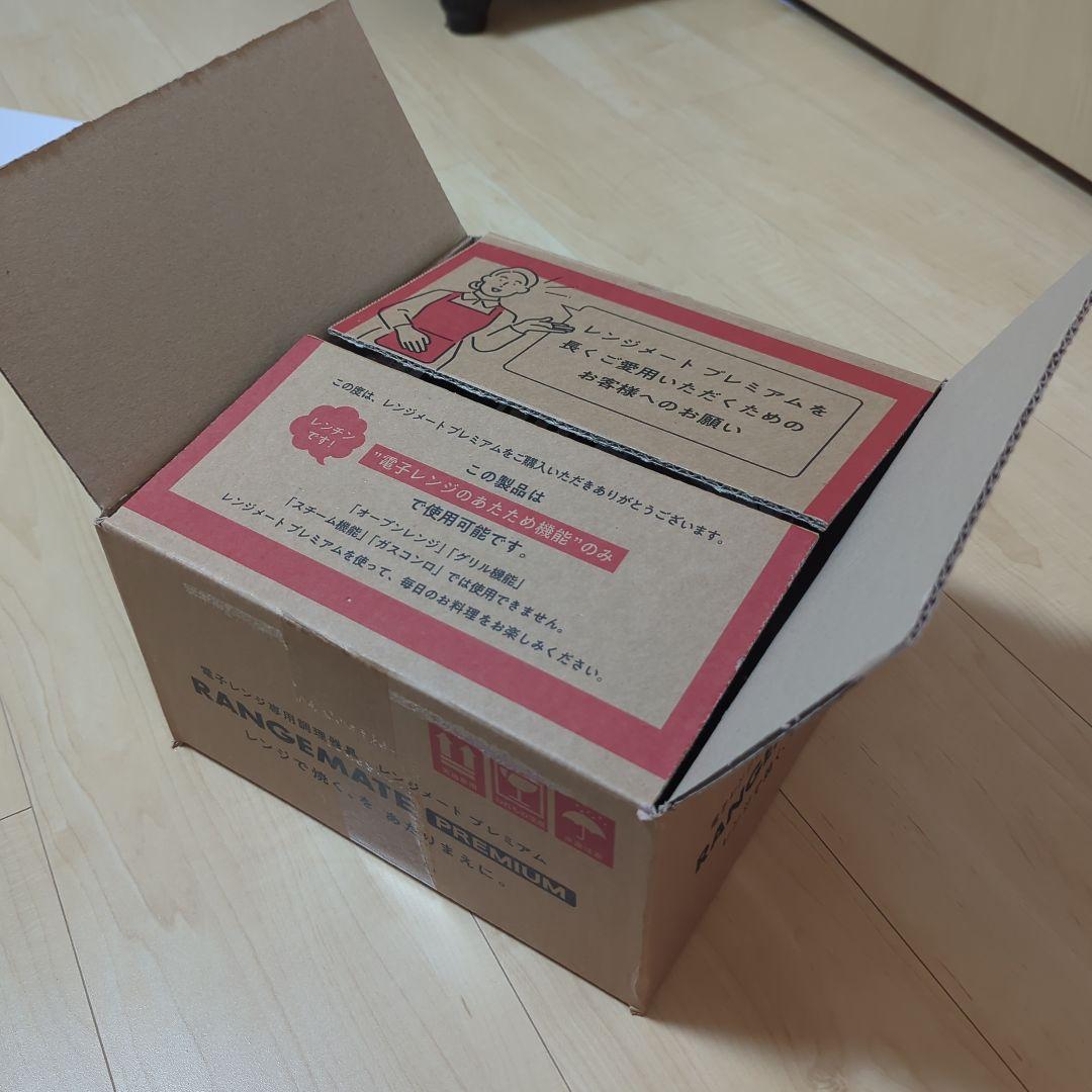 RANGEMATE プレミアム 赤い電子レンジ調理器具　レンジメート