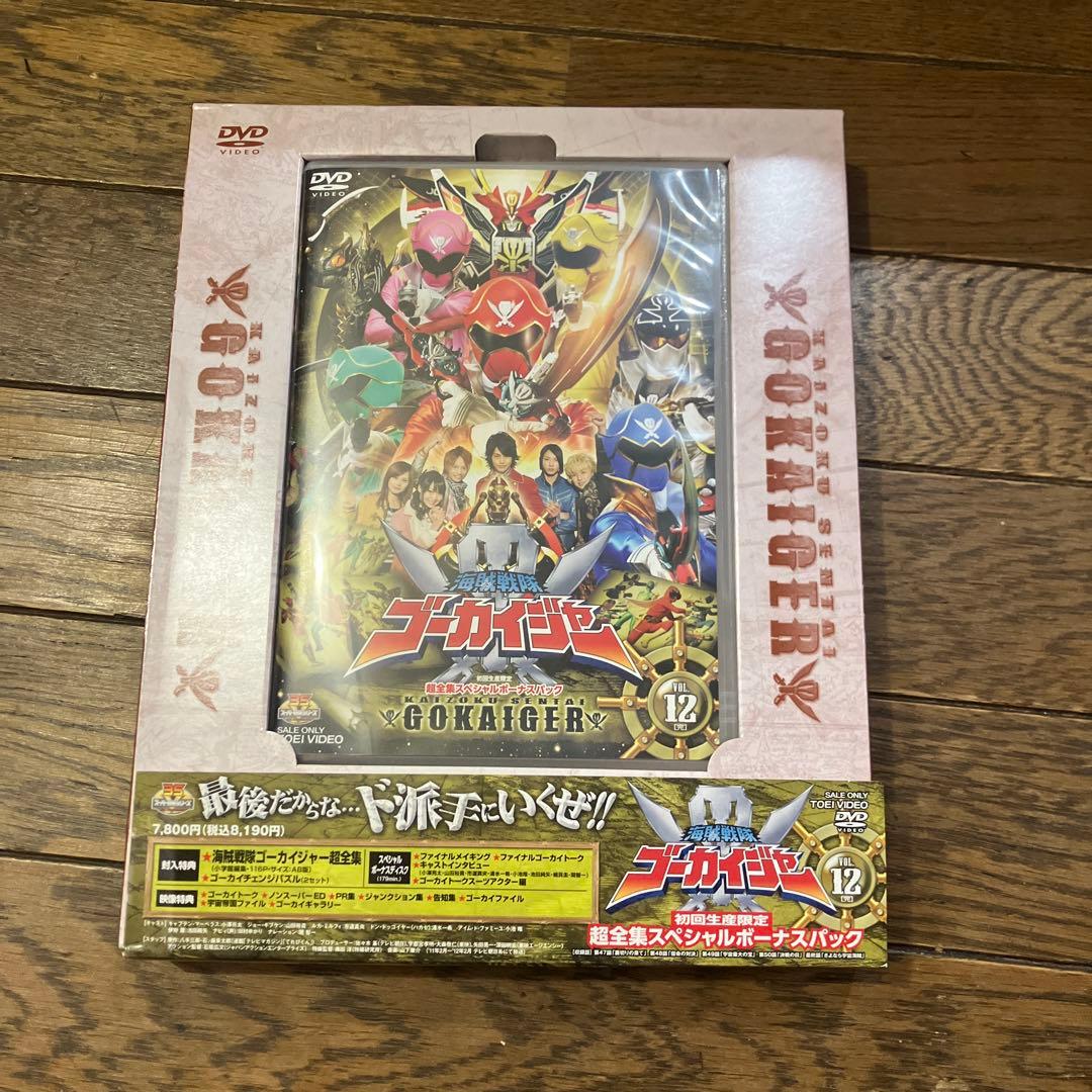 ゴーカイジャー dvd 全巻