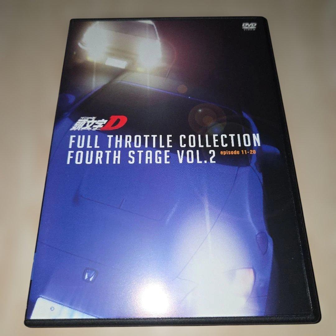 DVD 頭文字[イニシャル]D フルスロットルコレクション Vol.2帯付美品