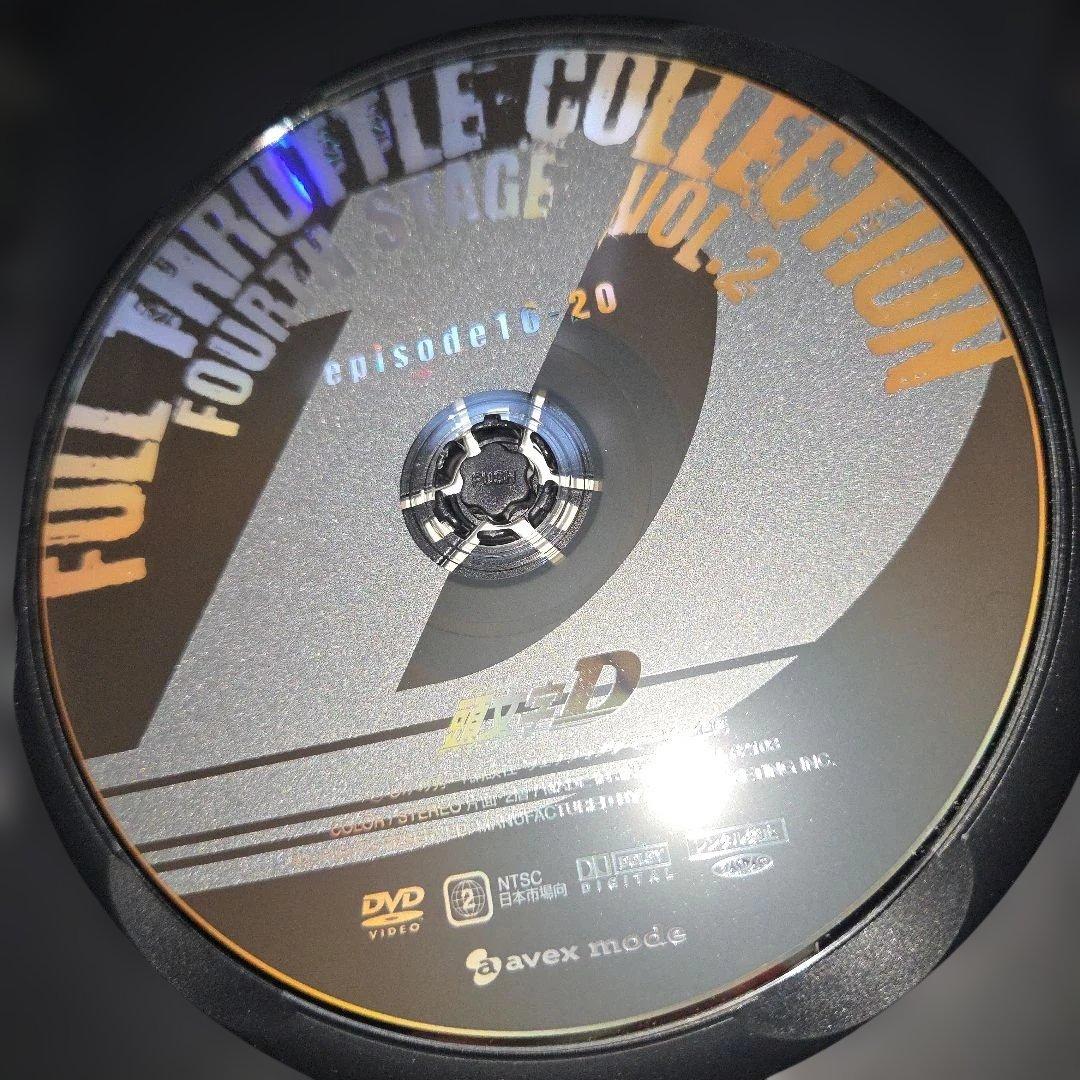 DVD 頭文字[イニシャル]D フルスロットルコレクション Vol.2帯付美品