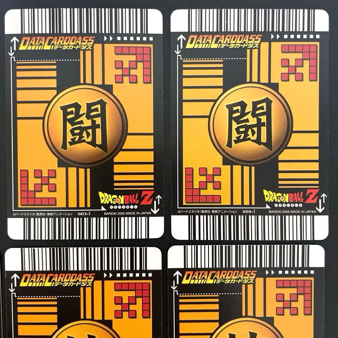 ドラゴンボール データカードダス 孫悟空 孫悟飯 ゴテンクス 爆レア 9枚セット
