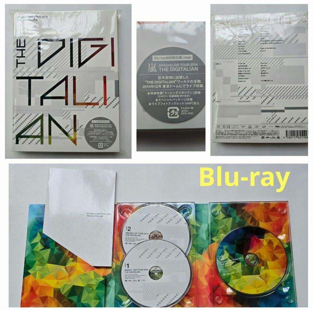 ARASHI 　初回盤多数　 DVD Blu-ray 　まとめ売り12点