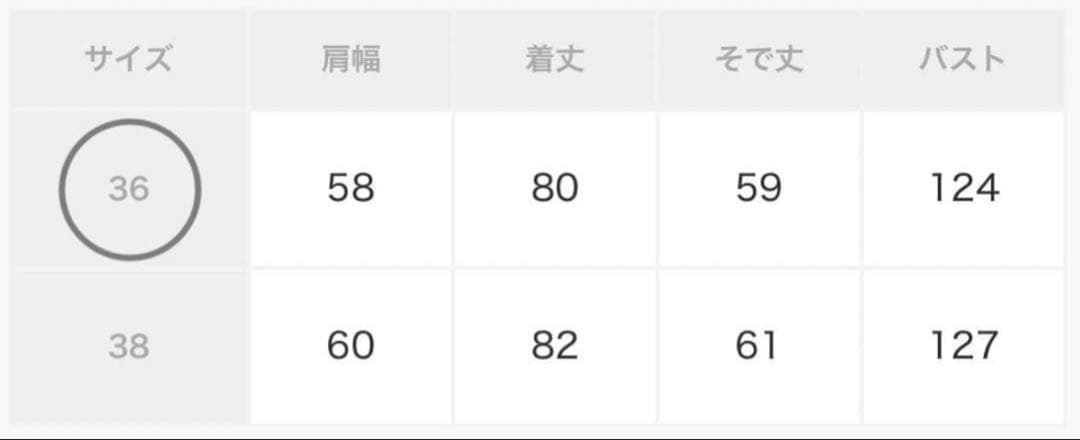 TODAYFUL Wool Shirts Jacket ピンク　36