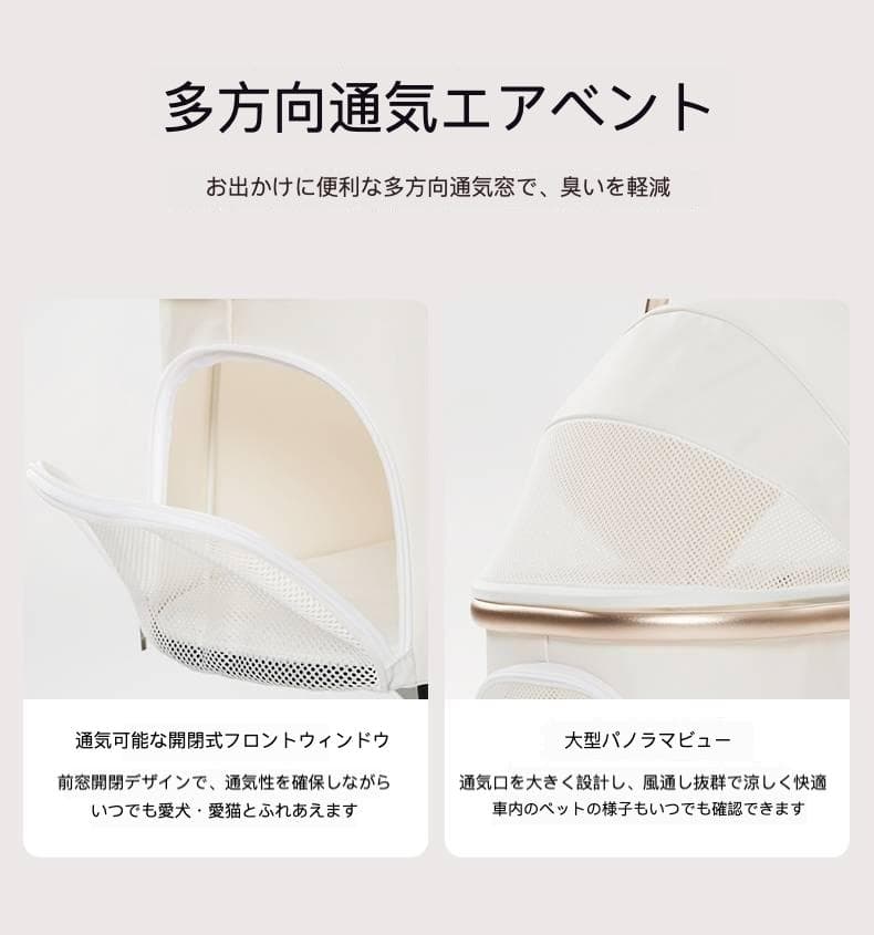 コンパクト軽量ペットカート（特許トップ折りたたみ式・拡張座舱）