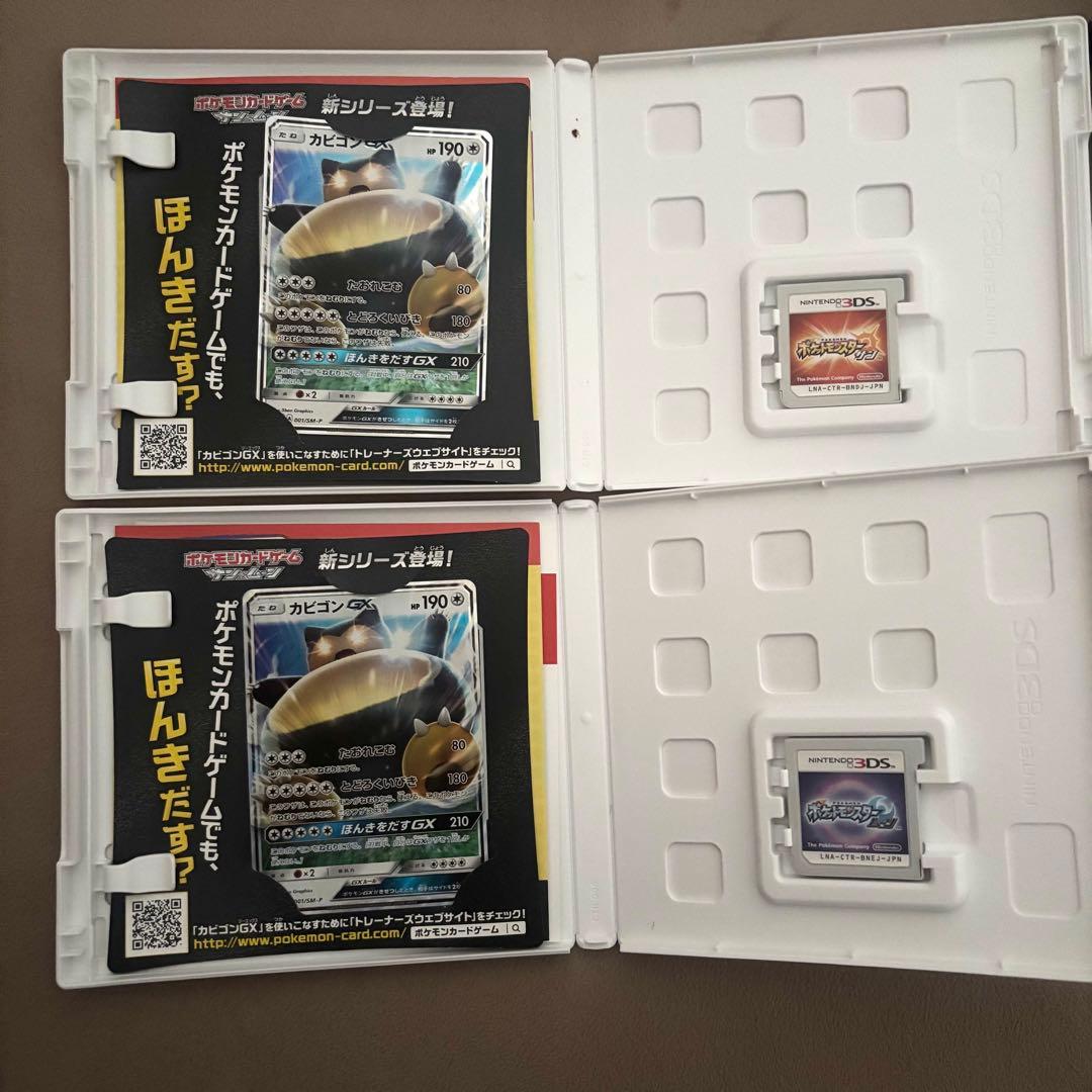 ポケモン ソフト＋本体13点セット