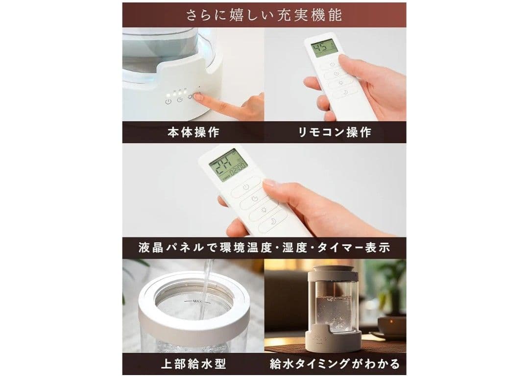 URURA スチーム式加湿器 NIPLIFE ニップライフ 2026年式