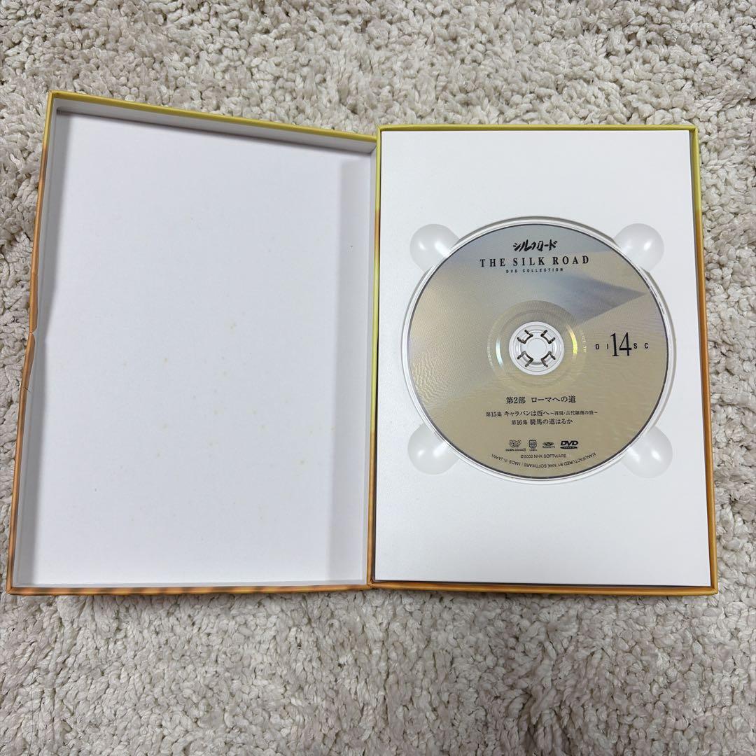 【希少】NHK特集 シルクロード DVDコレクション 1～15巻 全巻 ボックス