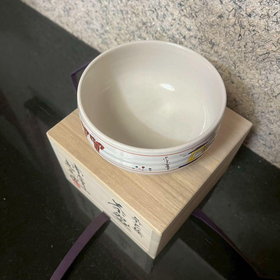 SALE‼️【新品未使用】赤膚焼　奈良絵　大塩恵旦　茶碗