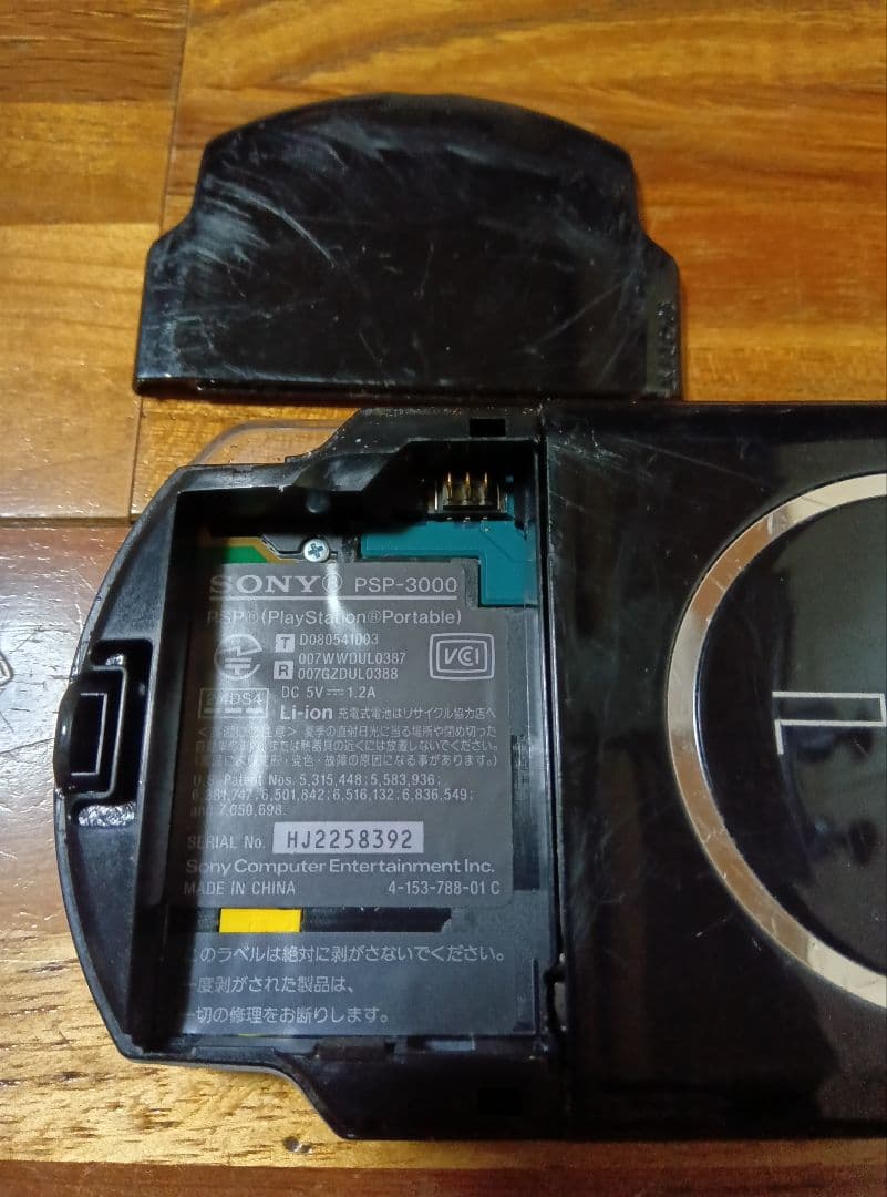 ネ*ギ様 ゲーム機　まとめ売り　ジャンク品