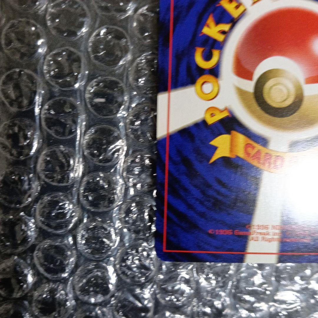 1996年初版ピカチュウマ−ク無し＆ピカチュウ ● 第1弾拡張パック最古のカ−ド