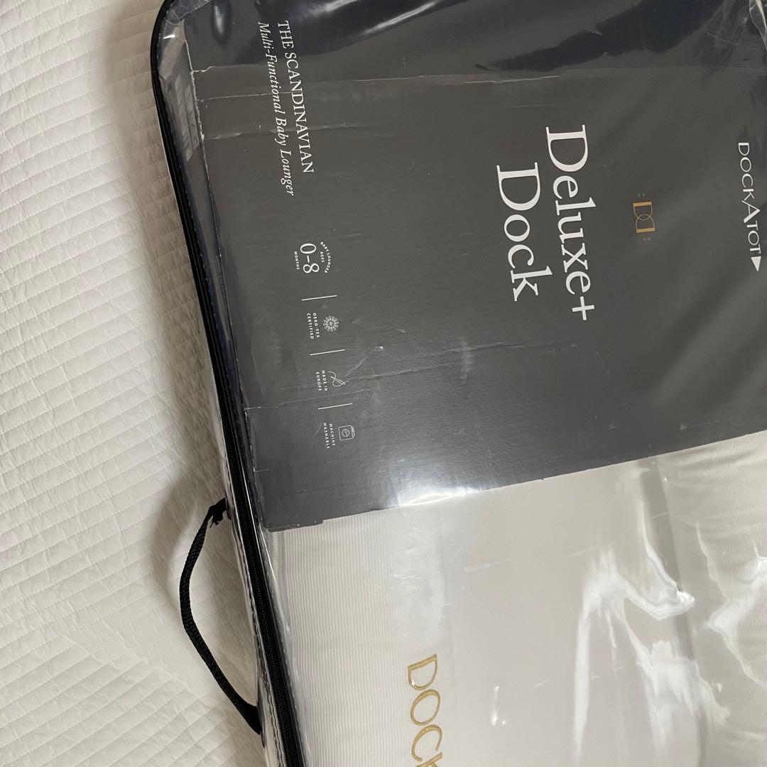 DockATot Deluxe Plus ドッカトット　デラックス