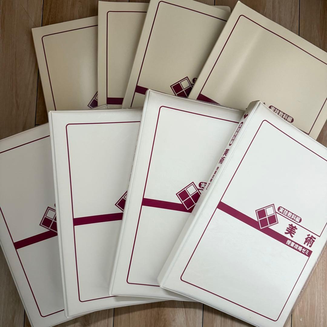 エープラス 高校受験合格ゼミ 国語 英語 社会 理解 実技教科教材付 新品未使用