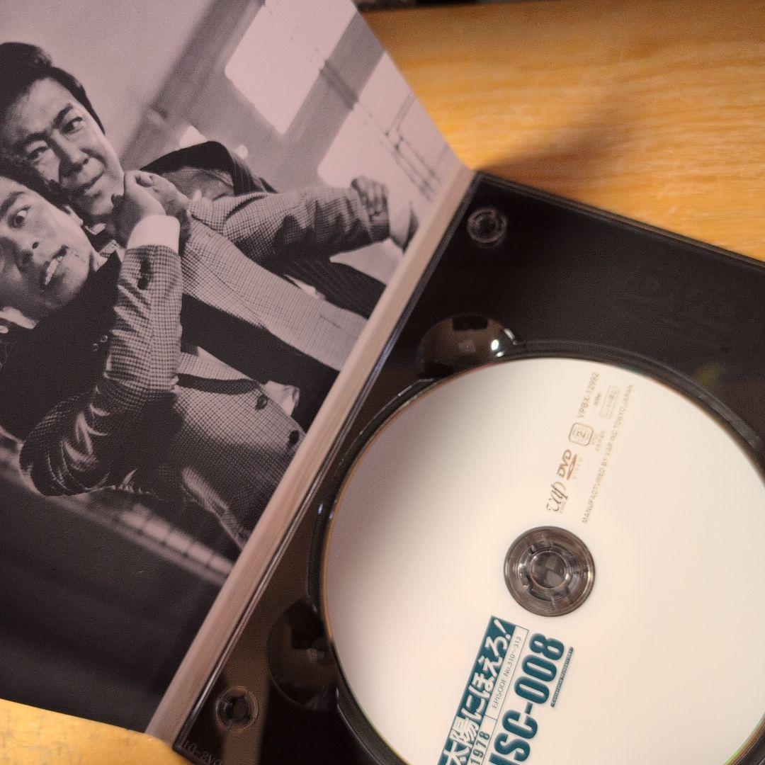 太陽にほえろ!1978 DVD-BOX Ⅱ〈限定生産・7枚組〉