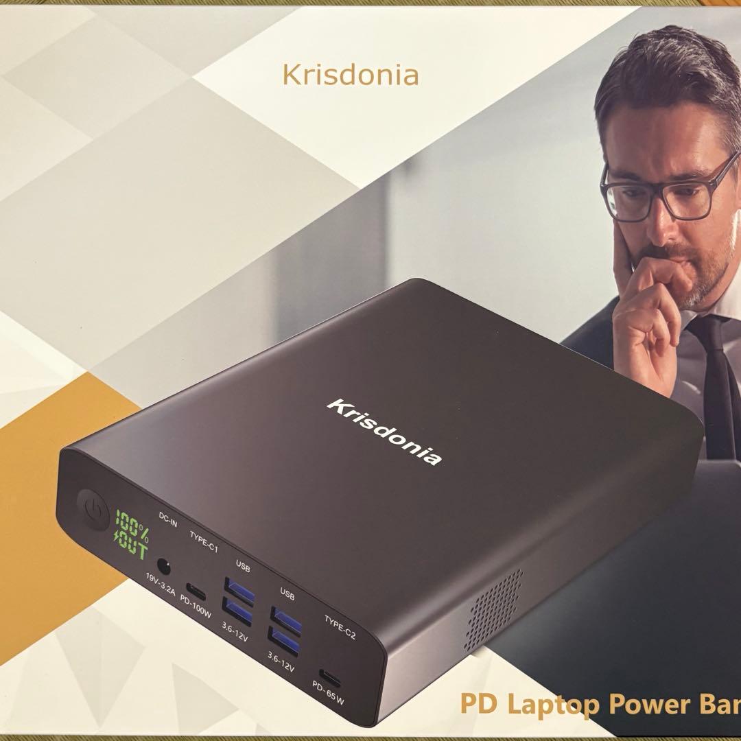 モバイルバッテリー 64000ｍAh 236Wh 6ポート 急速充電 防災