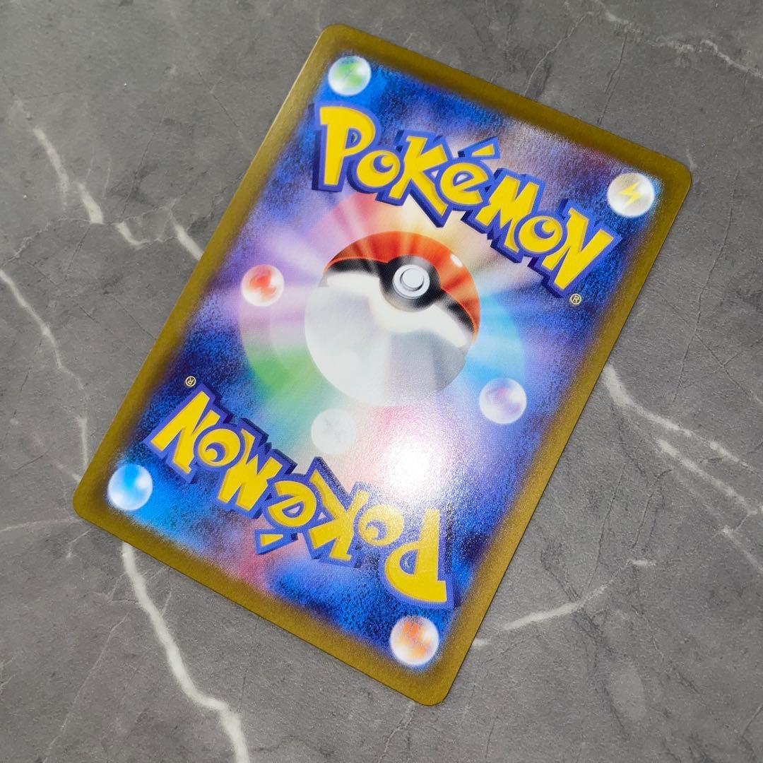 【美品】メガリザードンXex MUR M2 116/080 インフェルノX