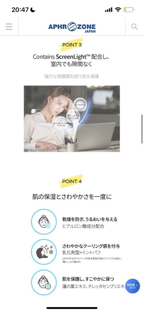 ルビーセル◯ATO楽ジェル２本コンパクト型日焼け止め3点セット