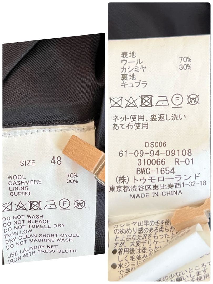 美品✨ トゥモローランド　ピルグリム　チェスターコート　カシミア ネイビー　48