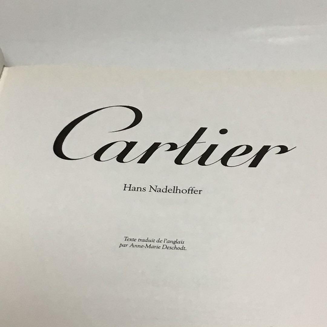 限定　Cartier カルティエ貴重洋書　書籍　正規品　アーカイブ　デザイン画
