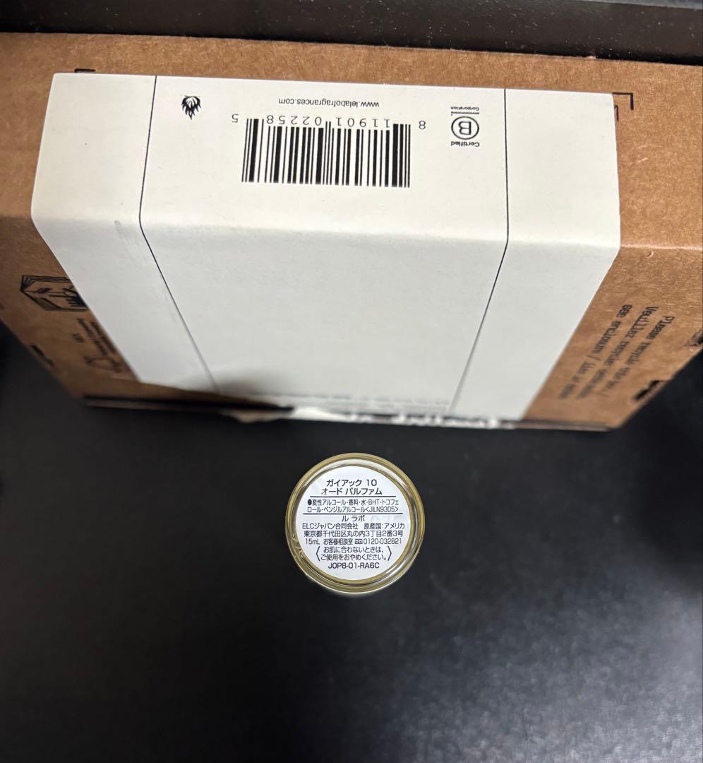 GAIAC 10 オードパルファム 15ml ルラボ ガイアック 10