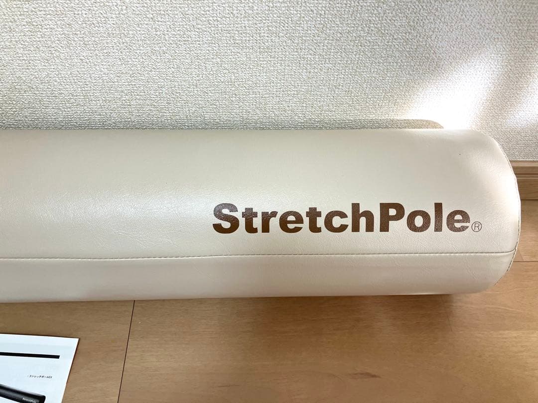 【美品】LPN ストレッチポールEX アイボリー【正規品】