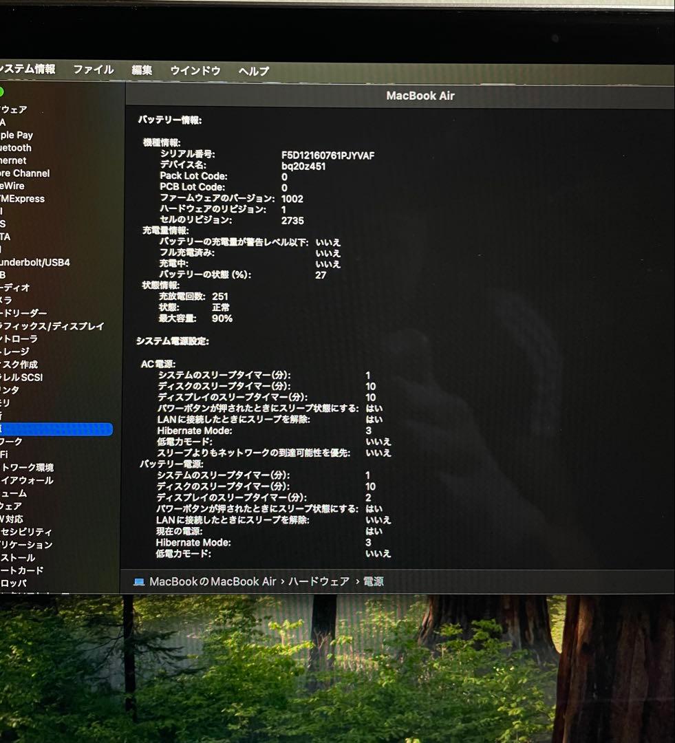 『美品』MacBook Air M1チップ 大容量500GB、バッテリー90%