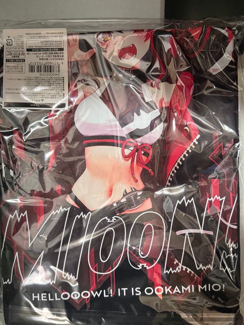 大神ミオ まとめ売り 引退品