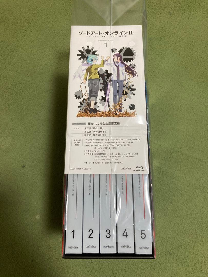 ソードアート・オンラインⅡ コンプリートセット〈完全生産限定版〉