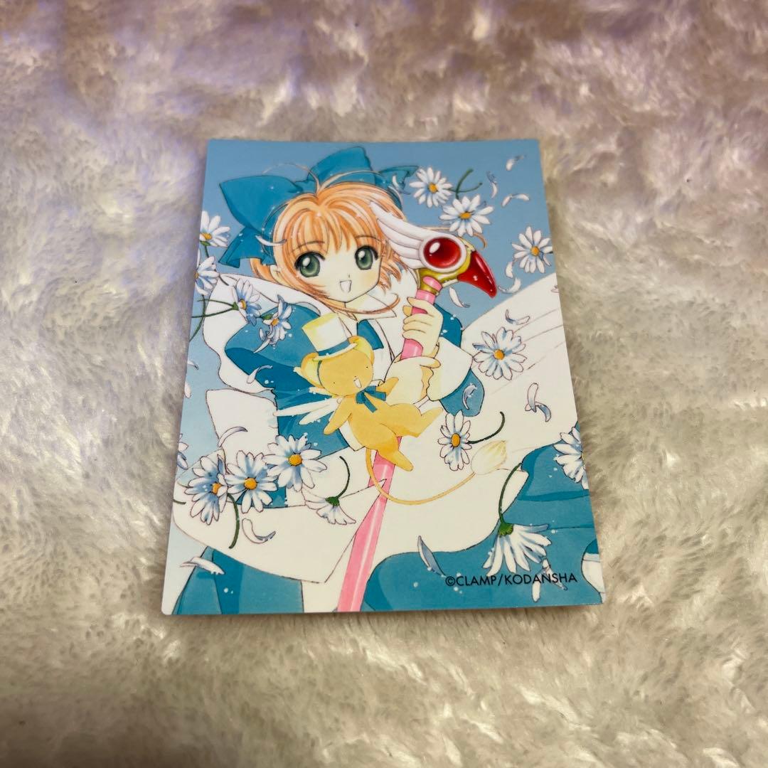 希少❣️カードキャプターさくら　クローカード編トレーディングカード12枚セット