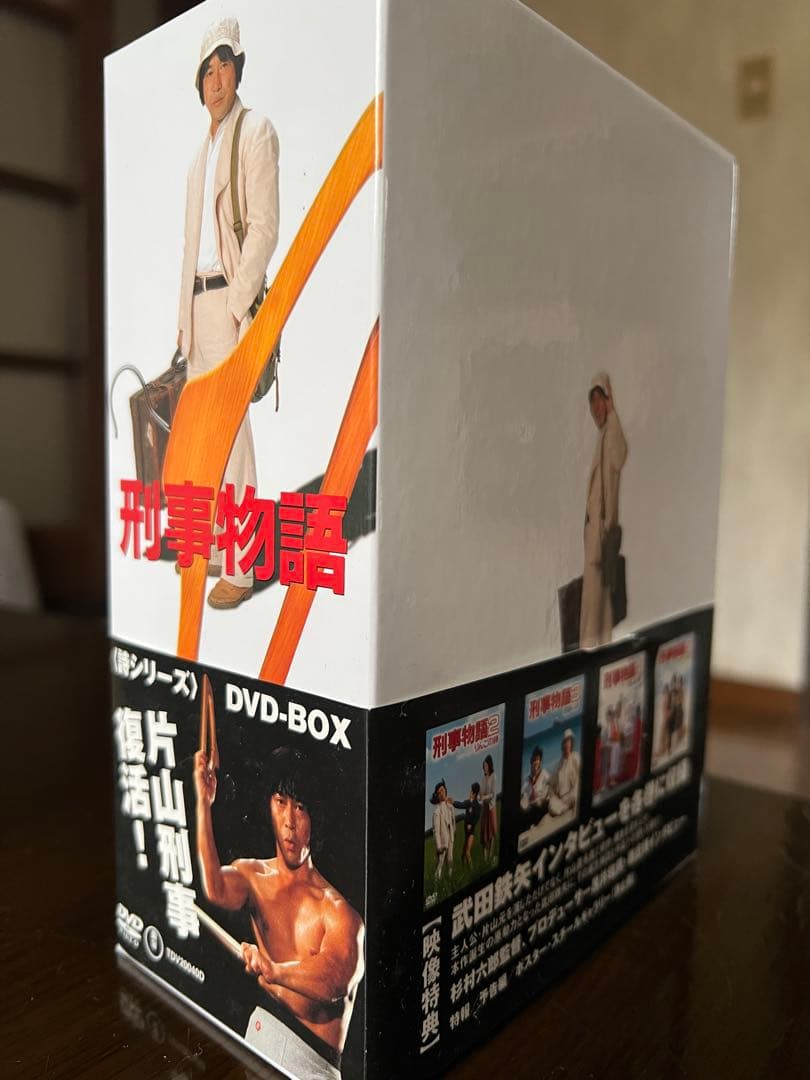 【激レア】映画『刑事物語 詩シリーズ』DVD BOX